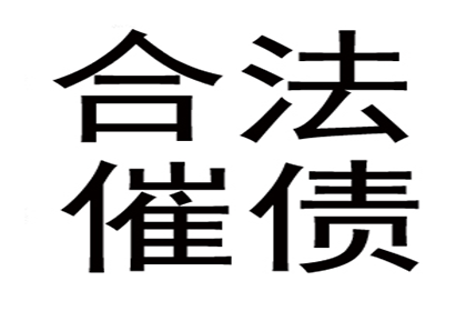 助力制造业企业追回800万设备款